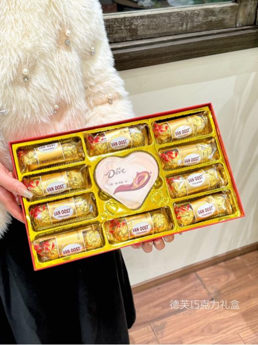 💟【一鹿有你/VANOOST巧克力礼盒】🎀 ✔️一眼沦陷的巧克力好吃到停不下来，🎉巧克力的等级高低在入口的那一瞬间就知道，💖香醇浓郁的巧克力搭配脆脆的威化 商品图1
