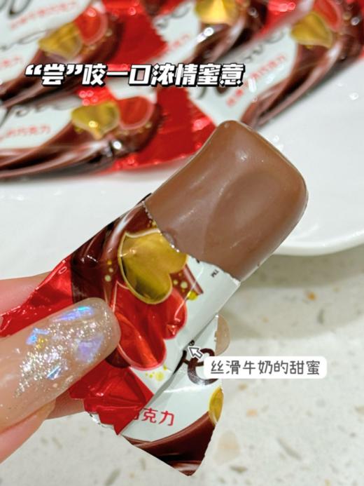 💟【一鹿有你/VANOOST巧克力礼盒】🎀 ✔️一眼沦陷的巧克力好吃到停不下来，🎉巧克力的等级高低在入口的那一瞬间就知道，💖香醇浓郁的巧克力搭配脆脆的威化 商品图5