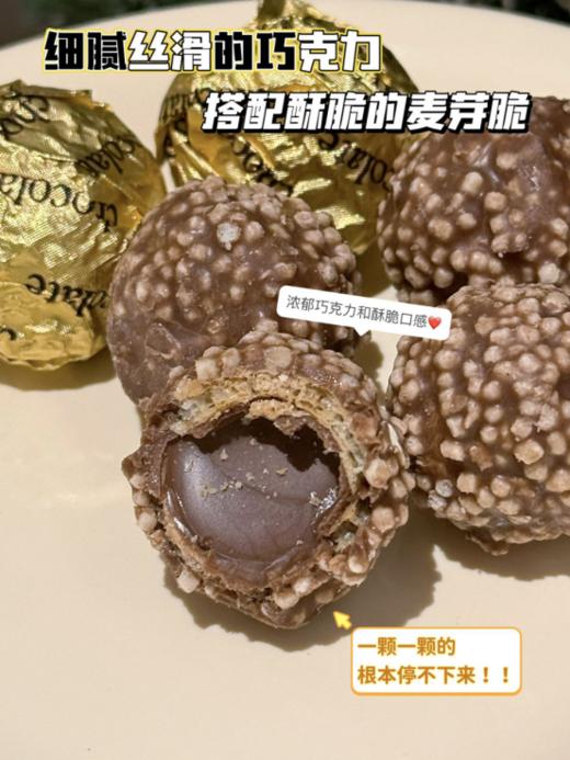 🎀【圣诞节vanoost金球礼盒】：💖甜蜜与奢华的完美碰撞🔥 浪漫之选，甜蜜入心🍒 在这个特别的时刻，🌸还有什么比一份精心准备的德芙牛奶巧克力vanoost💕金球礼盒更能表达你的心意呢？ 商品图4