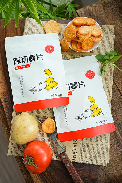 //【一方云拾厚厚厚切薯片】怎么这么好吃！新品！6个网红口味❗️我的宝藏零食！❤️6袋才29.9哇！ ✅真空脱水低温慢炸！非膨化！少油更健康！ 商品图1