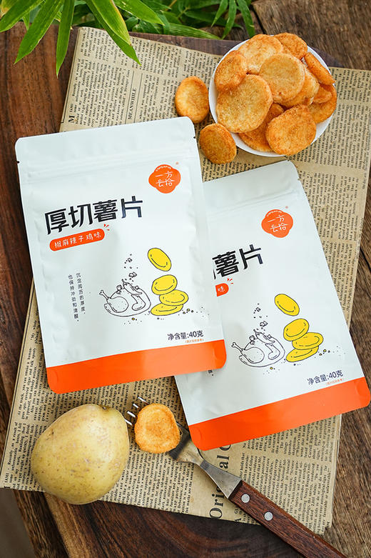 //【一方云拾厚厚厚切薯片】怎么这么好吃！新品！6个网红口味❗️我的宝藏零食！❤️6袋才29.9哇！ ✅真空脱水低温慢炸！非膨化！少油更健康！ 商品图2