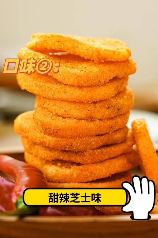 //【一方云拾厚厚厚切薯片】怎么这么好吃！新品！6个网红口味❗️我的宝藏零食！❤️6袋才29.9哇！ ✅真空脱水低温慢炸！非膨化！少油更健康！ 商品图10