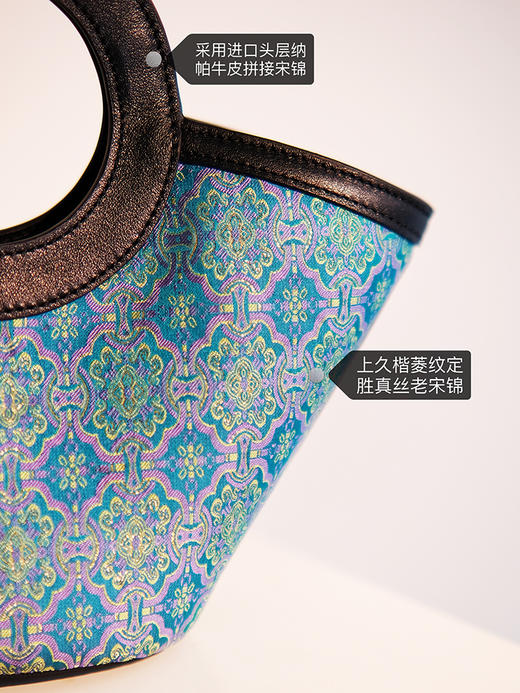 介面DU家定制——宋锦新中式国风包包  国内鼎JI工厂代工 奢品包包代工 金元宝手工宋锦包 宋锦拼接纳帕牛皮 皮质细腻光泽  传递中国传统非遗国风美（介面挚爱粉&花花品质生活粉丝专享） 商品图9