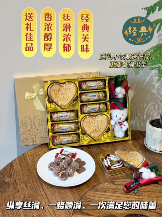 🎀【圣诞节vanoost金球礼盒】：💖甜蜜与奢华的完美碰撞🔥 浪漫之选，甜蜜入心🍒 在这个特别的时刻，🌸还有什么比一份精心准备的德芙牛奶巧克力vanoost💕金球礼盒更能表达你的心意呢？ 商品图0