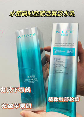 紧致抗衰|||探索肌肤年轻的秘密🔎