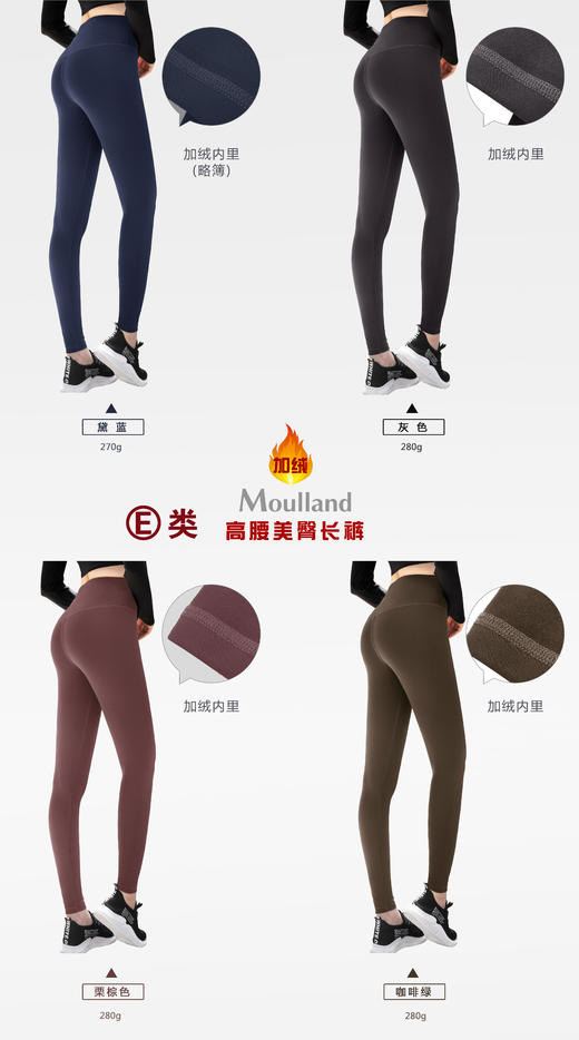 爆款好货 高腰美臀加绒长裤 商品图0
