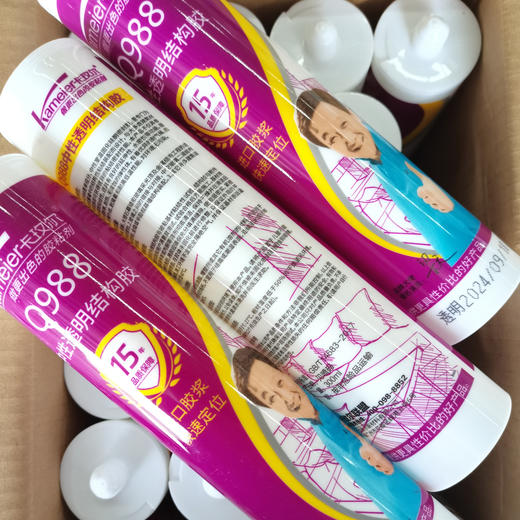 卡玫尔玻璃胶988（中性） 商品图7