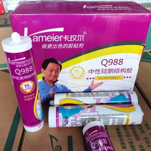 卡玫尔玻璃胶988（中性） 商品图6