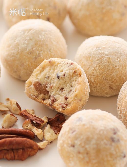 小小雪球一口酥【碧根果雪球】轻盈酥松 微甜不腻 ≥20%的碧根果碎 安佳动物奶油 坚果和奶香的完美组合 自带“空气感”的曲奇 商品图5