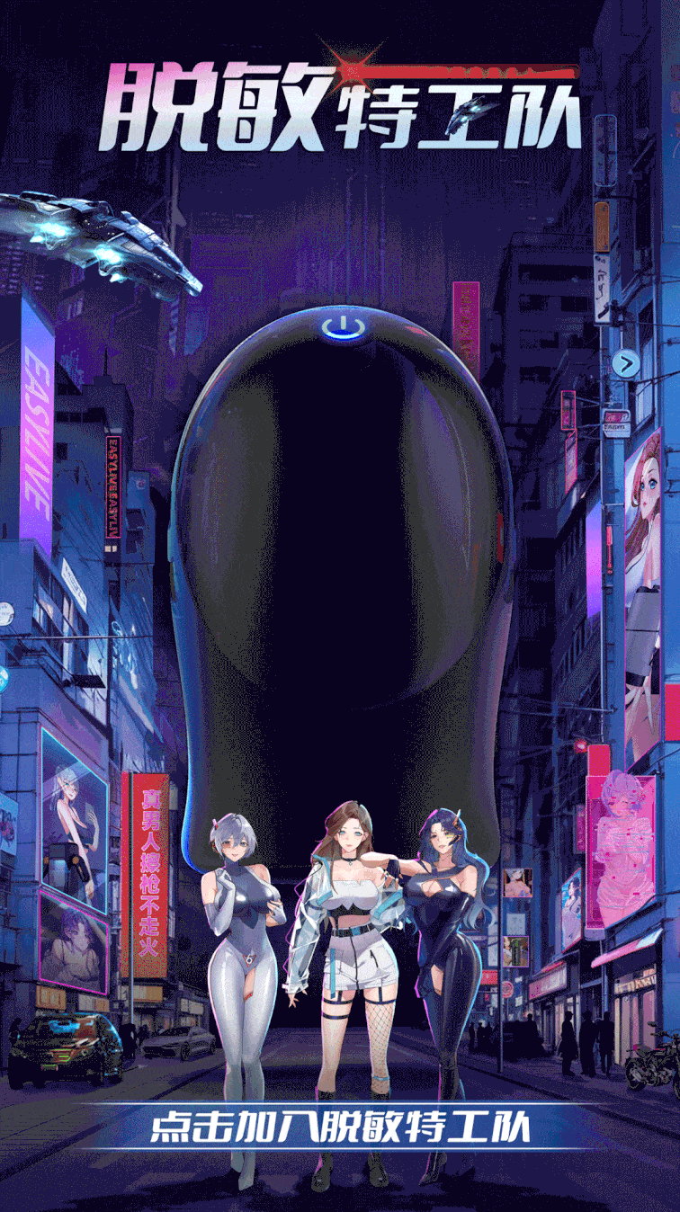  【插花弄玉】E学园三大美女合体，竟是为了男人的“长久”大计 