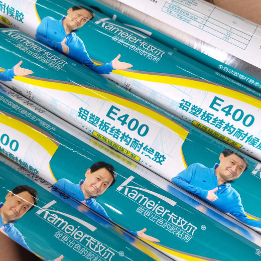 卡玫尔中性结构胶400 商品图6