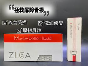 泉研修护凝胶+燕麦多肽肌底液