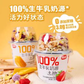 CR畅跑100℅生牛乳奶源酸奶(菠萝蜜/草莓味)180g