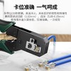 【JY】绿联UGREEN网线钳NW136 商品缩略图2