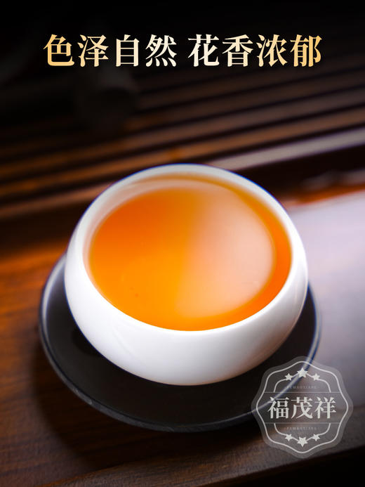 【玫瑰红茶】天作之合 优雅与情调尽在这一杯 2022年云南临沧凤庆晒红+重瓣玫瑰组合玫瑰红茶茶饼200g 商品图4
