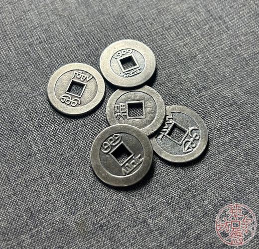 纯银手作  五帝钱 商品图9