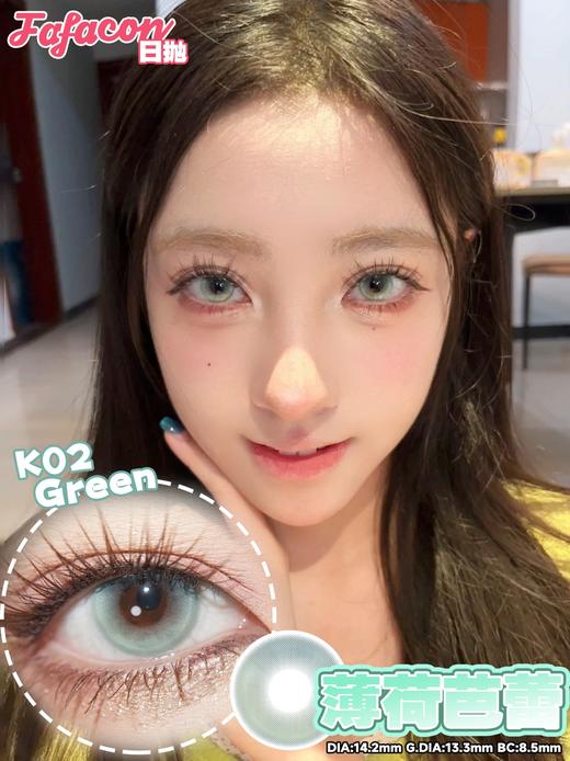 fafacon日抛 薄荷芭蕾 绿/霓虹粉墨 粉 14.2mm 日抛无售后！！ 商品图2