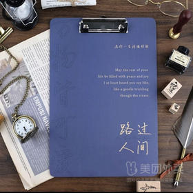 初品/拾光/青壹坊/ A4木质板夹（图片仅供参考，品牌图案随机）