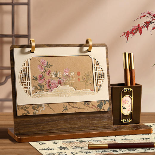 【2025年台历礼盒】实木质商务桌面摆件 企业送客户日历专版  商品图1