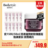 【11.17王炸割肉价】Sisley希思黎黑玫瑰焕采精华霜4ml*10 商品缩略图0