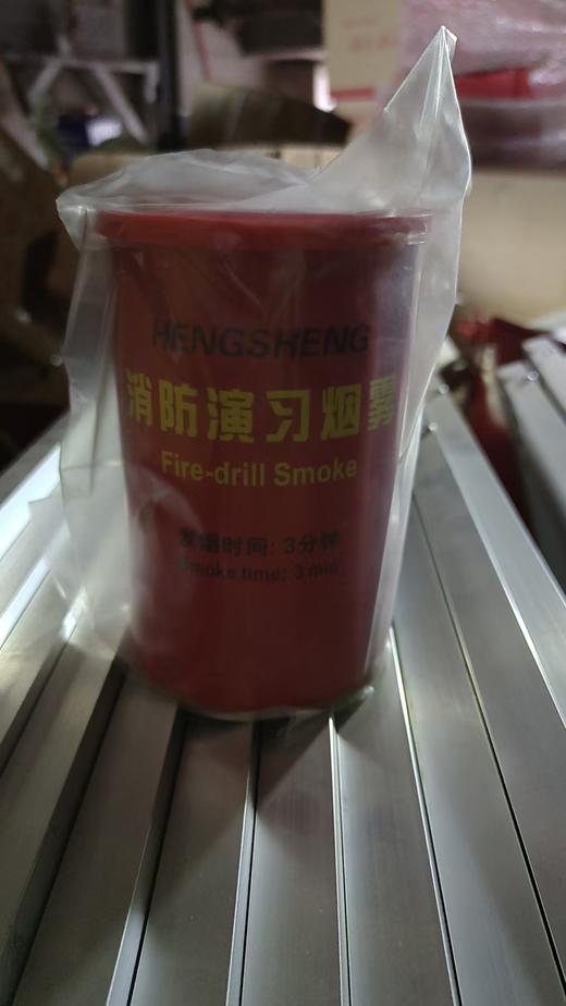 【HDXK】消防演习烟雾罐 商品图0