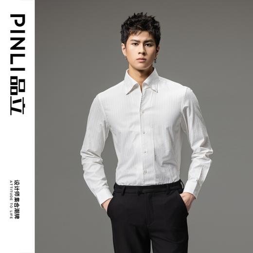 PINLI品立秋季新品男士修身条纹休闲长袖衬衫打底衬衣上衣潮GD241113067 商品图2