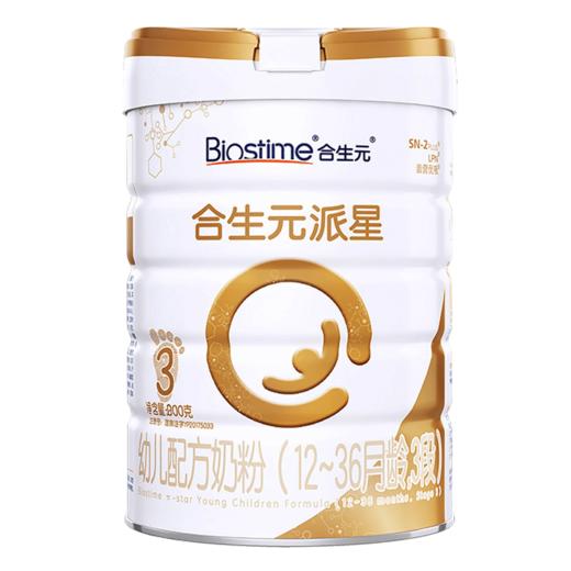 【一般贸易】国标版法国 合生元 派星婴幼儿奶粉1段/2段/3段/4段 800g罐装 商品图4