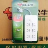 【JY】公牛 BULL (BULL)过载保护插座/插线板/ 6位总控全长3米 GN-216 商品缩略图1