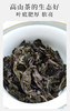 武夷山花香大红袍 荔枝木碳焙 6泡约50克 商品缩略图5