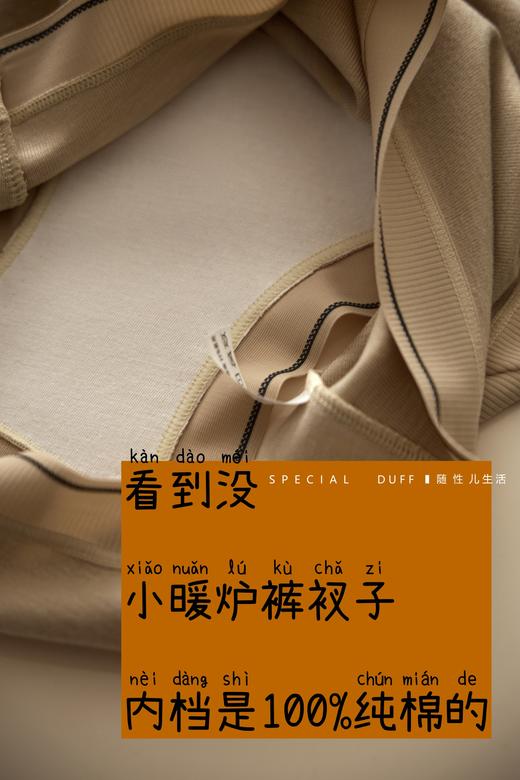 【11.17积分当钱花】cerotich仿羊绒+内档100%纯棉内裤*3 商品图5