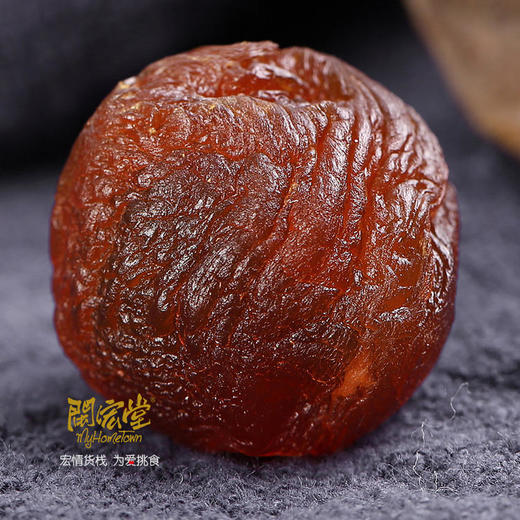 【超值5袋装】闽宏堂桂圆干 250g/袋 商品图1