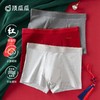 3部顶瓜瓜红品棉质纯色男士平角内裤3条装AQ31229-3条装 商品缩略图0