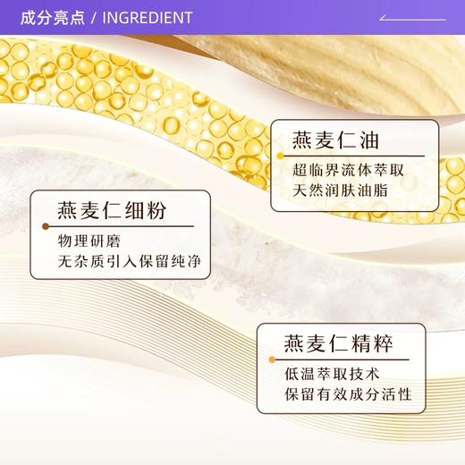 美国Aveeno艾维诺 燕麦高效舒缓保湿成人沐浴露-532ML 商品图1