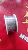【JY】林凤 焊锡丝63% 0.8mm/500克 商品缩略图1