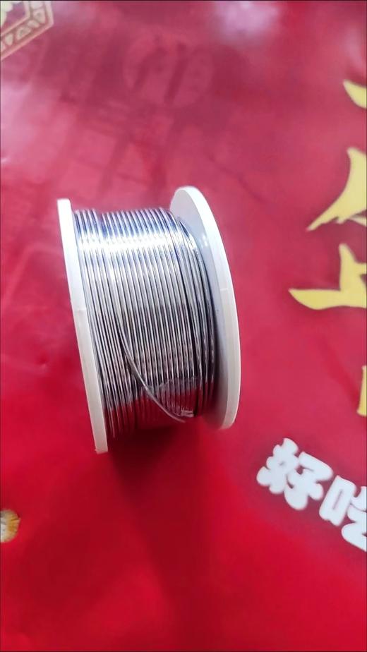 【JY】林凤 焊锡丝63% 0.8mm/500克 商品图1