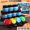蒙玛特(MontMarte)丙烯颜料12色100ml丙烯画颜料手绘墙绘松果风筝画美术涂鸦防水颜料MSCH1201 商品缩略图1
