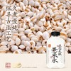 果子熟了500ml*15瓶五指毛桃薏米水 商品缩略图0