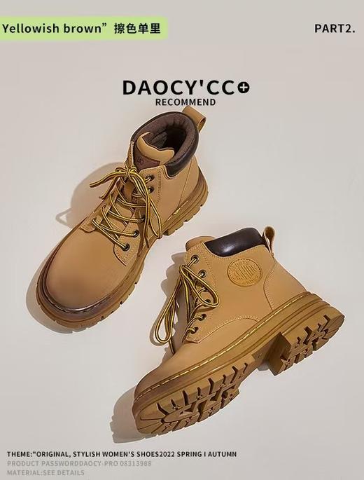 男女同款经典纯皮擦色大黄蜂军旅百搭裸靴 商品图0