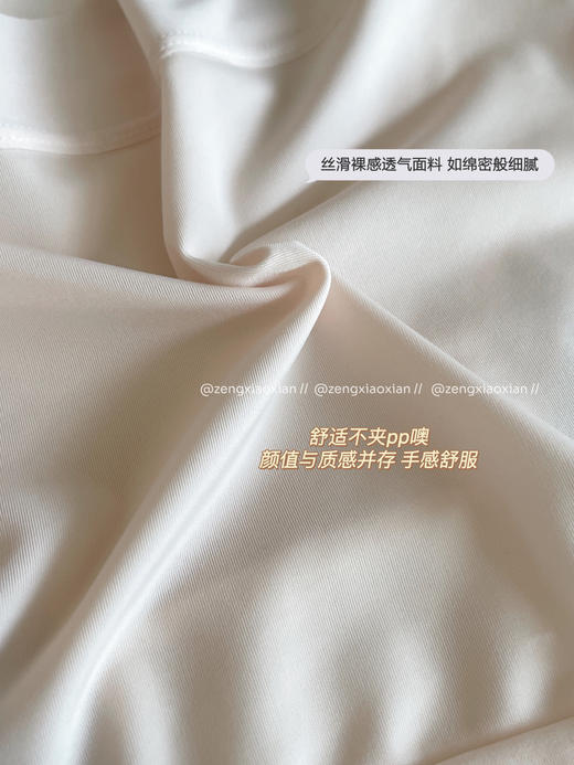 <曾小咸推荐>7A抑菌无痕内裤 日常价99/组 活动价49 ！【贴身衣物不退不换】【预售款，预计3-15天发货】 商品图6