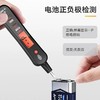 【JY】得力感应式智能测电笔 商品缩略图1