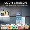 【2024新品】海尔473升594mm专业超薄零嵌入式一级能效双变频大容量底部散热冰箱EPP超净 BCD-473WGHTDB9S8U1 商品缩略图3