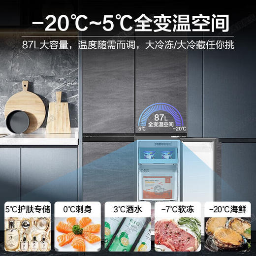 【2024新品】海尔473升594mm专业超薄零嵌入式一级能效双变频大容量底部散热冰箱EPP超净 BCD-473WGHTDB9S8U1 商品图3