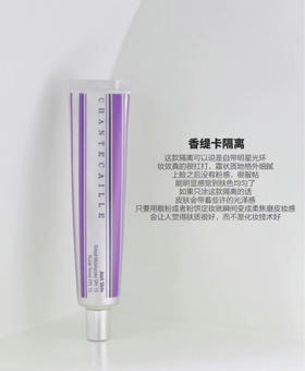 香缇卡隔离（微信询价）