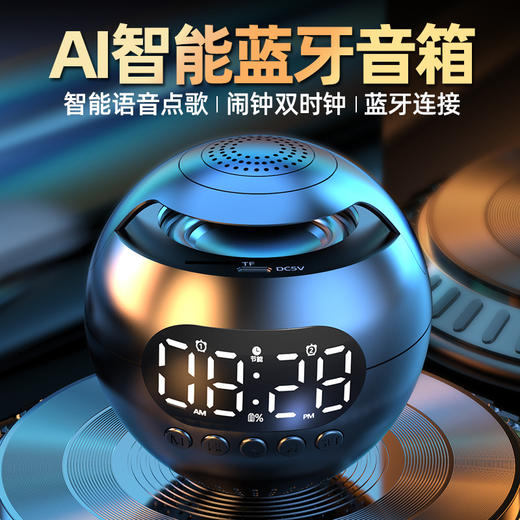 「AI智能款！四色可选」F6蓝牙音响 无线闹钟音箱大音量学生迷你低音炮便携可充电影音电器 商品图3
