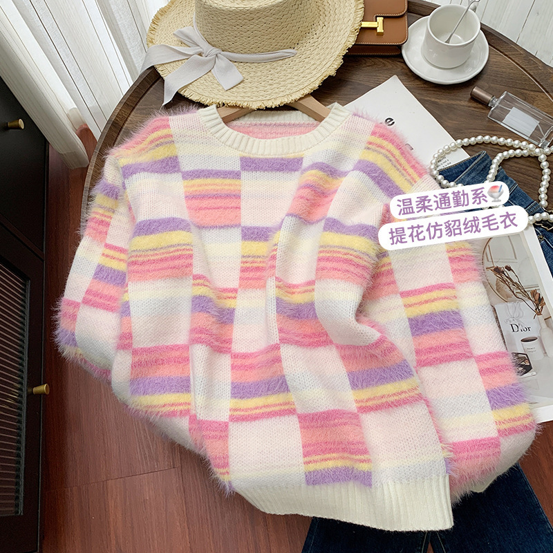 韩系甜美风渐变色格子针织衫女秋冬马海毛减龄设计感慵懒宽松上衣