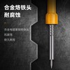 【JY】得力电烙铁30W 商品缩略图0