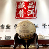 昌泰2006年易昌号大沱老易昌号易武老生茶 500克一沱干仓真品 经典老易昌号沱茶好仓 单沱标价 商品缩略图8