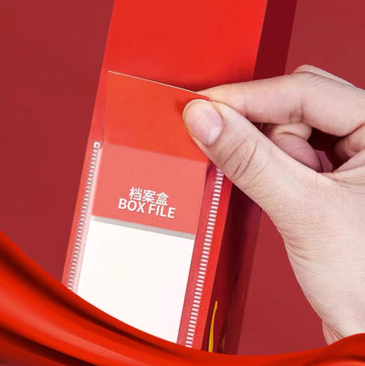 党建资料档案盒55cm 商品图1