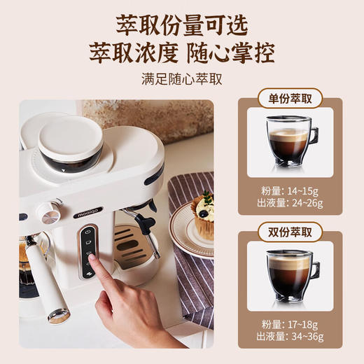 MOAIQO 摩巧咖啡机家用意式半自动研磨一体机萃取商用小型办公室浓缩奶泡防飞粉小天秤K1 PLUS 【全新升级】58mm家商用萃取/多维精磨 商品图5