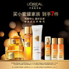 欧莱雅小蜜罐家族套 商品缩略图0